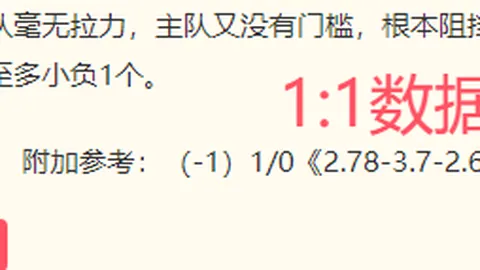 90足球比分 115757 30