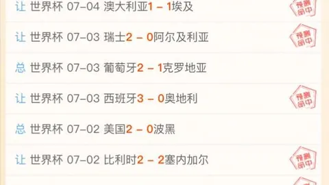 90vs足球比分90vs足球比分网突发变动引发关注