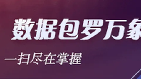 2026赛季托卢卡对阵莱昂：主队实力解析与稳胜秘诀