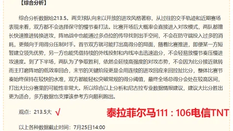 阿迪达斯电竞鞋热销，玩家抢购热潮